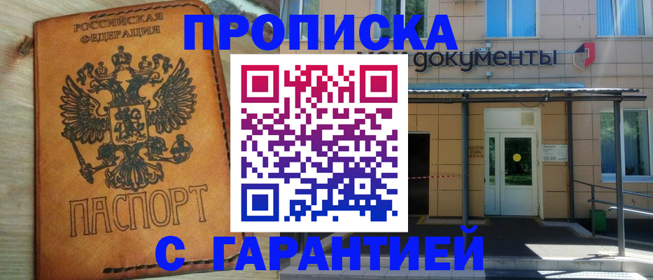 регистрация в Невьянске