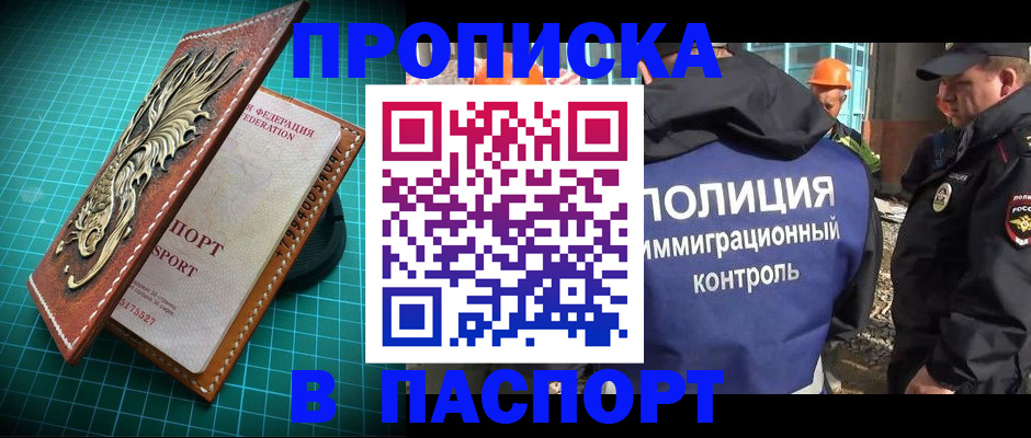 где прописаться в Невьянске